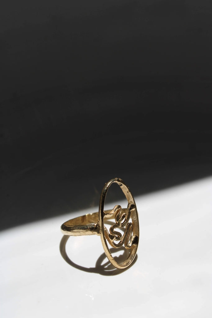 Ritmo |ring|